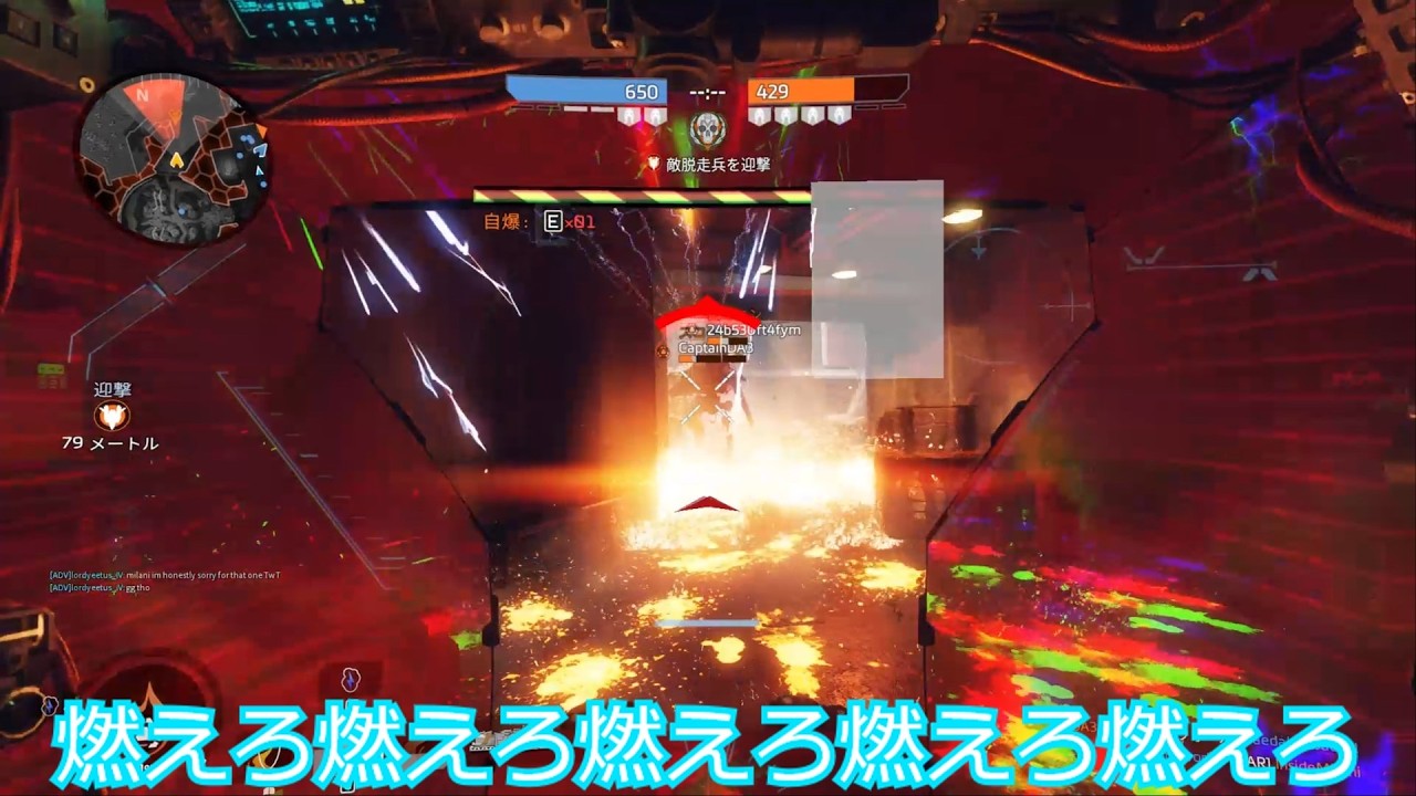 燃えろ燃えろ燃えろ燃えろ燃えろ　スコーチで敵をバーベキュー　タイタンフォール２