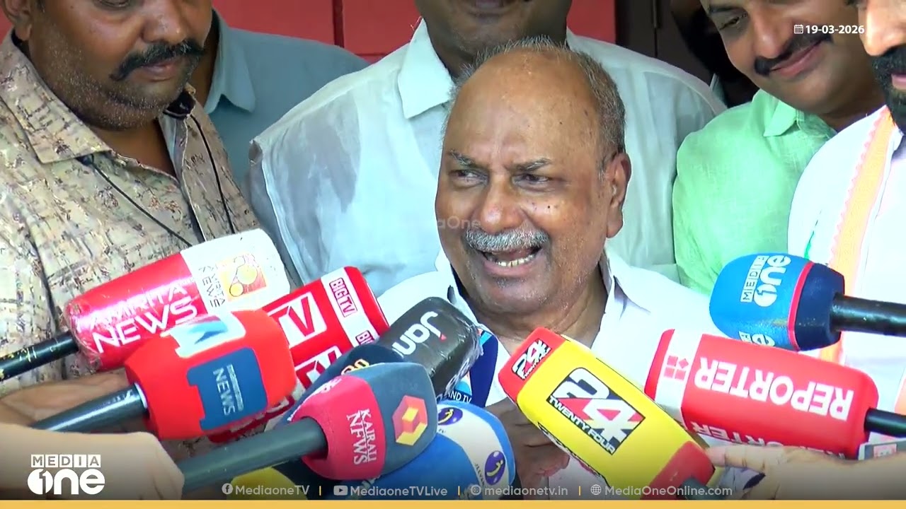 'പണ്ടത്തെ വെച്ച് നോക്കുമ്പൊ ഇതൊക്കെയെന്ത് പൊട്ടിത്തെറി, ഇത്തവണ വൻഭൂരിപക്ഷത്തിൽ യുഡിഎഫ് ജയിക്കും...'