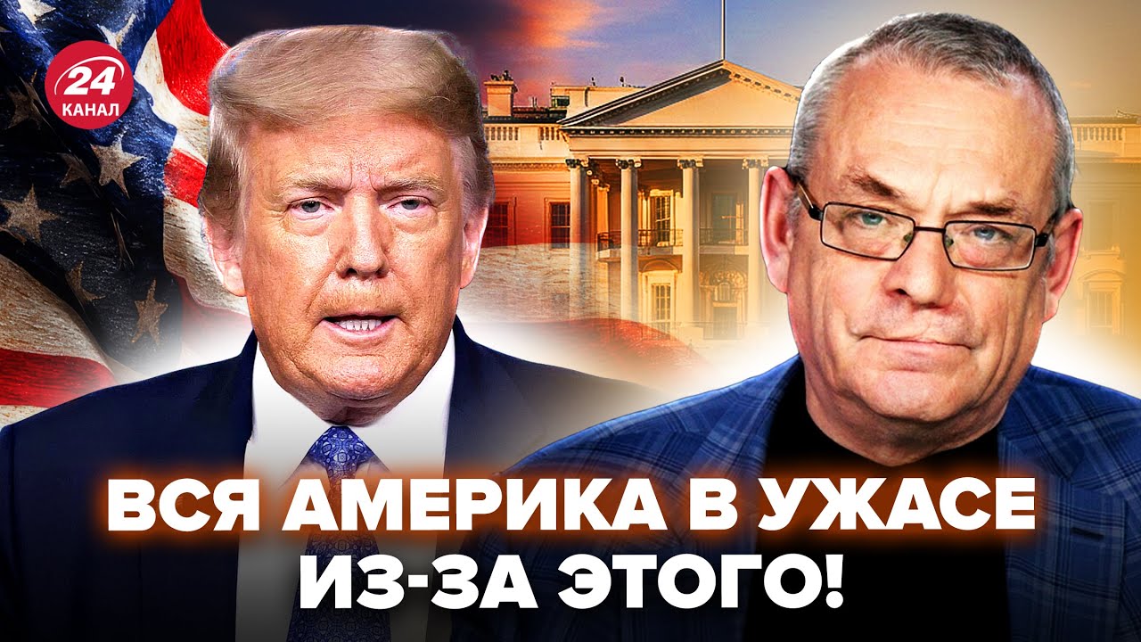 😮ЯКОВЕНКО: Трамп НЕ ЖДАЛ, что это вскроется! НАШЛИ ТАКОЕ в Белом доме что все АХНУЛИ.Гляньте на ФОТО