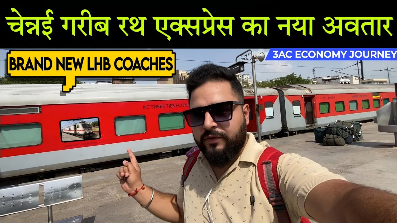 12612 Garib Rath Express | Chennai Garib Rath Express 1st LHB Run from Hazrat Nizamuddin to Chennai