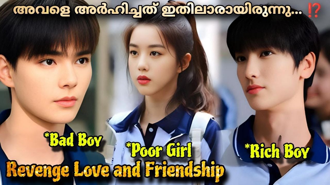 A beautiful giel was lost in Love Triangle  😍❤️😘 Orange Soda movie malayalam explanation