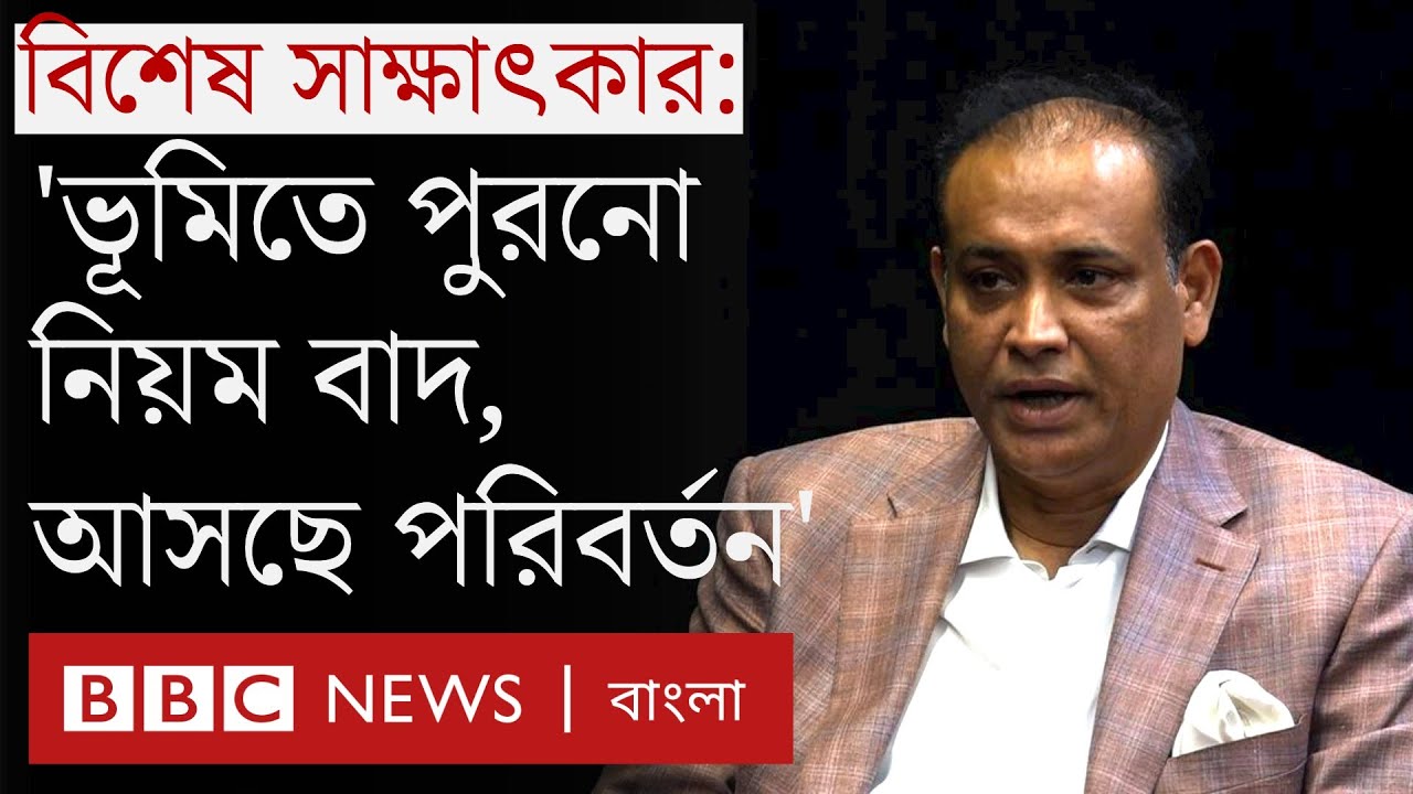 জমিজমা ও ভূমি সংক্রান্ত হয়রানি ও দুর্নীতি বন্ধে কী করছেন ভূমিমন্ত্রী সাইফুজ্জামান চৌধুরী?