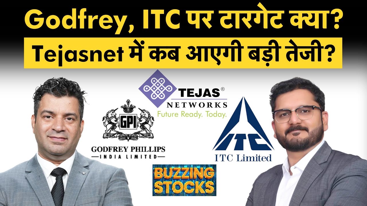 Natco Pharma, Lenskart, Tejas Networks, ITC, Godfrey, Whirlpool, SML Mahindra में क्या करें?