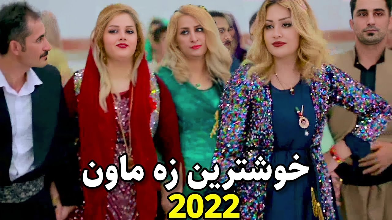 Kurdish Dance | xoshtrin zamawand 2022 | Halparke Kurdi
