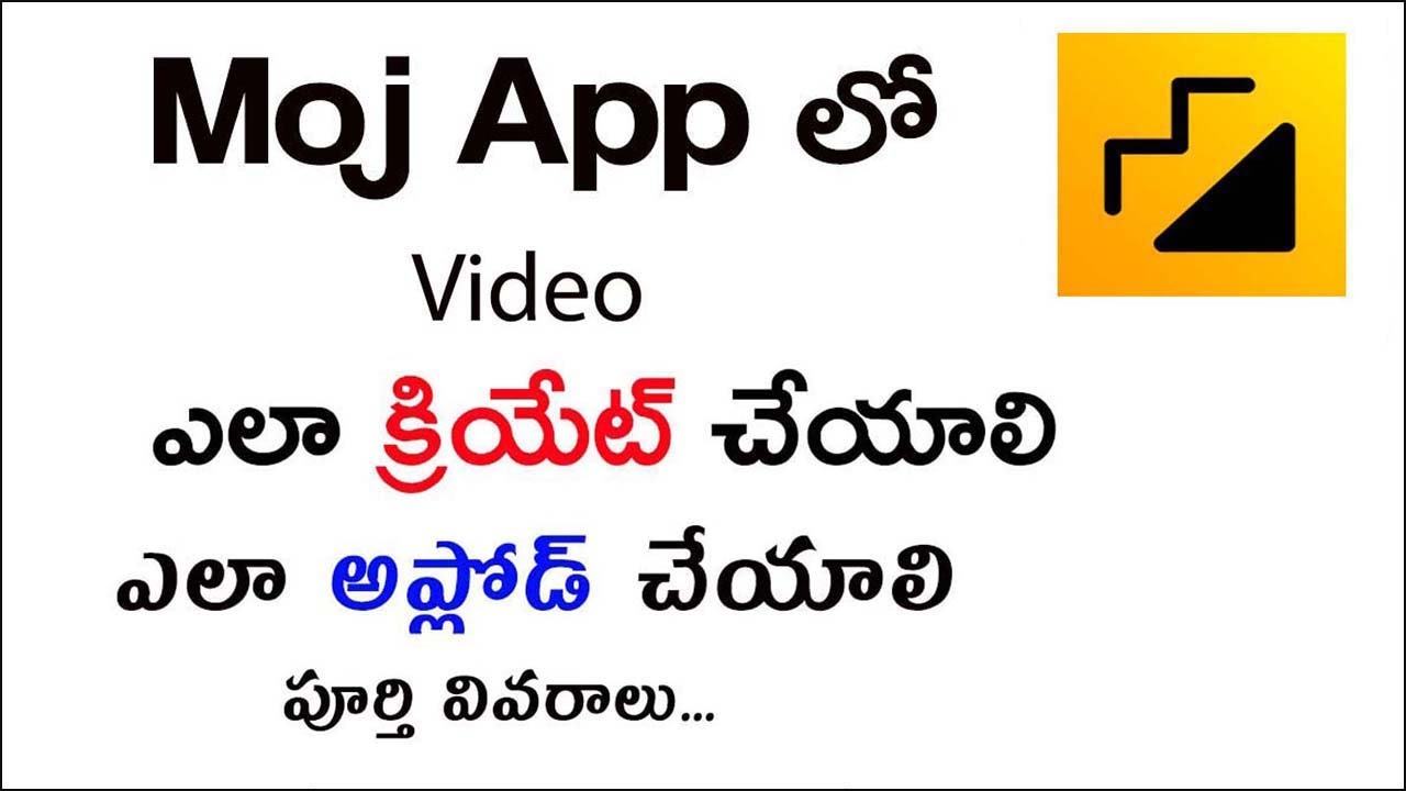 How to Create/Upload Video in Moj App in Telugu | Moj App Telugu | How to Use Moj App in Telugu