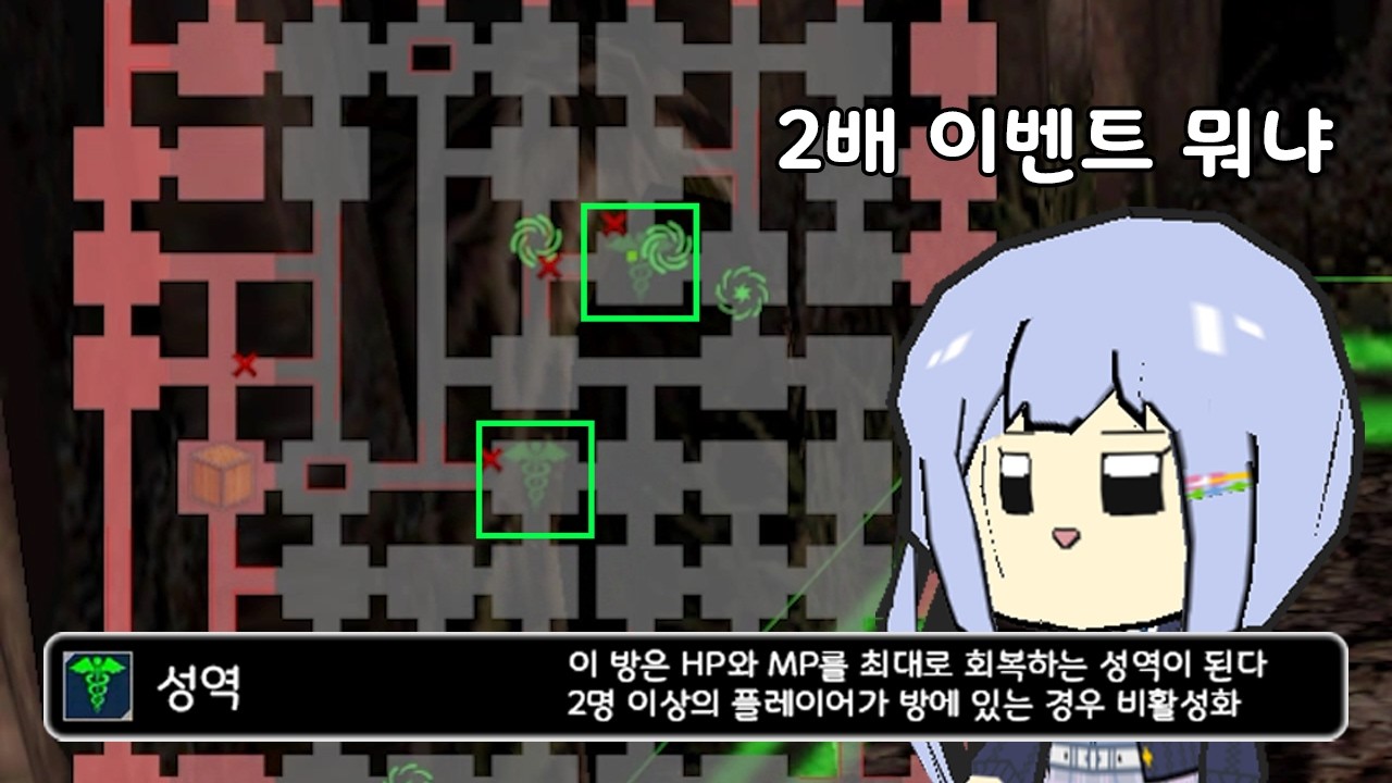 레어 스킬 2개가 동시에?