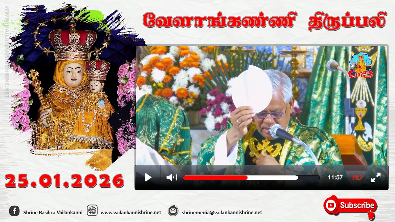 25 January 2026 @ 06:00 am Tamil Mass
