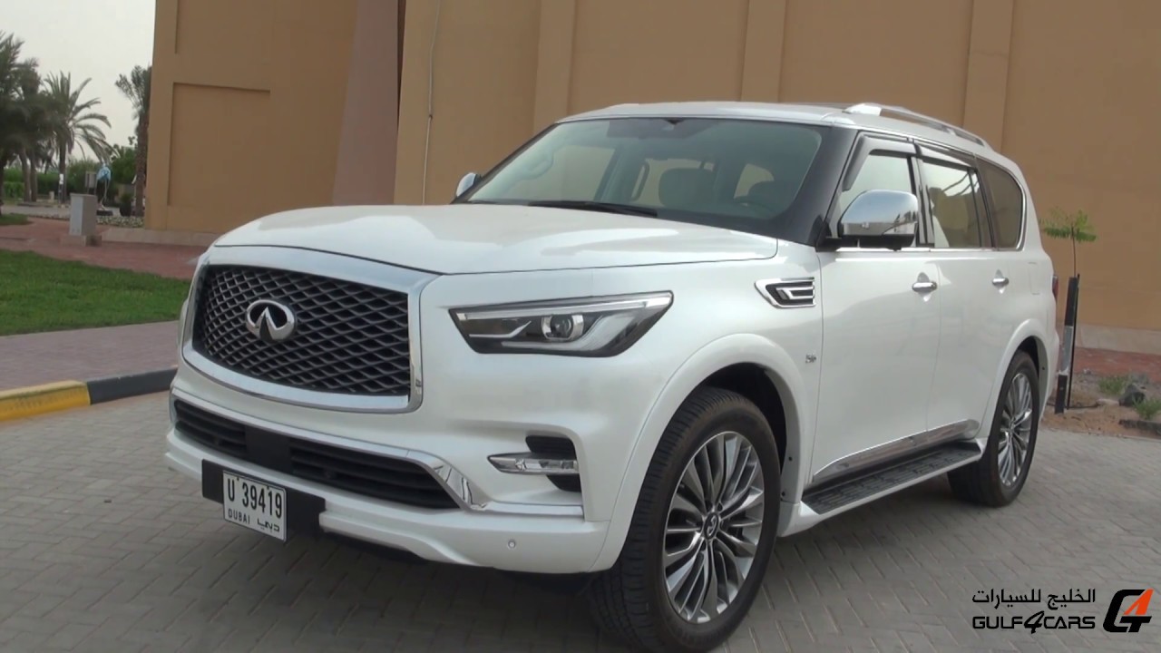 تجربة قيادة انفينتي كيو اكس 80 موديل 2018 Infiniti QX80 test drive
