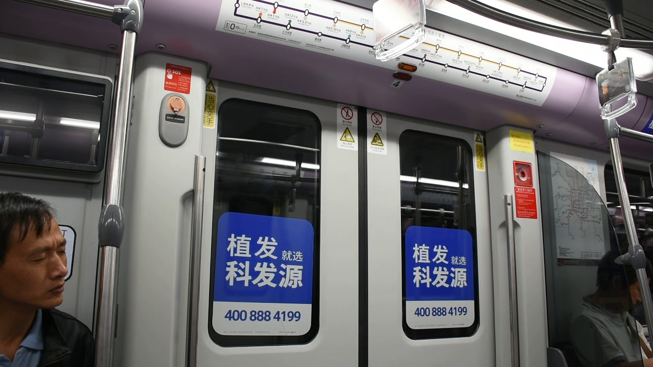 上海地鐵4號線(內圈運行)地下段行車片段 Shanghai Metro Line 4(Inner Loop)
