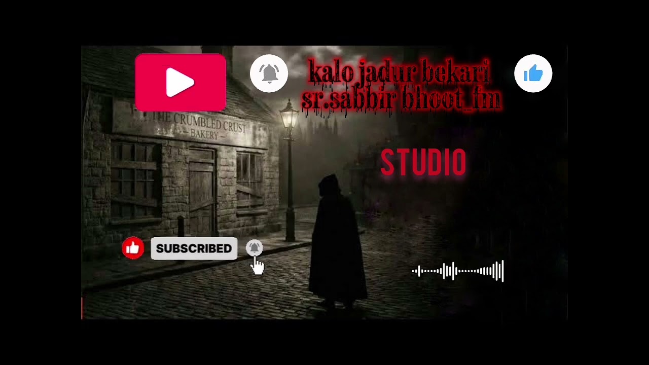 টাকার কলসি_Takar Kolsi~ story form narayanganj_ piz subscribe.✔