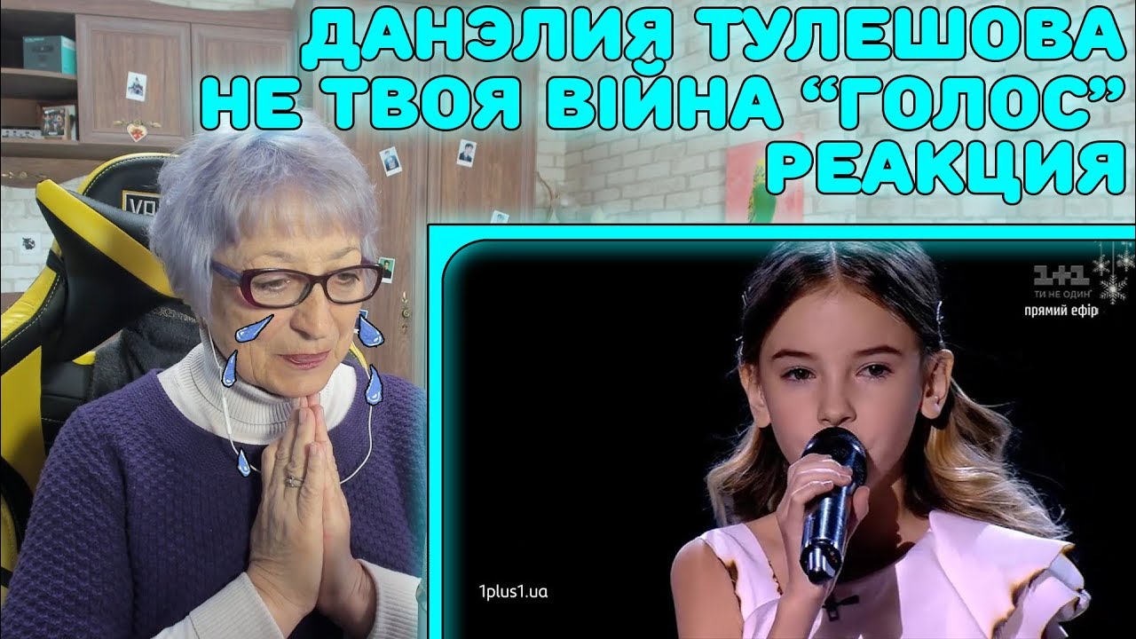 БАБУШКА РАСПЛАКАЛАСЬ ВО ВРЕМЯ ПЕСНИ | Данэлия Тулешова 