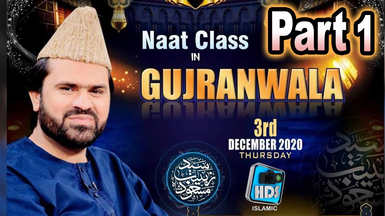 Naat Class In Gujranwala - Part 1 - Syed Zabeeb Masood - Kalam - Youn Munawar Hai Yeh Dil - Lesson 5