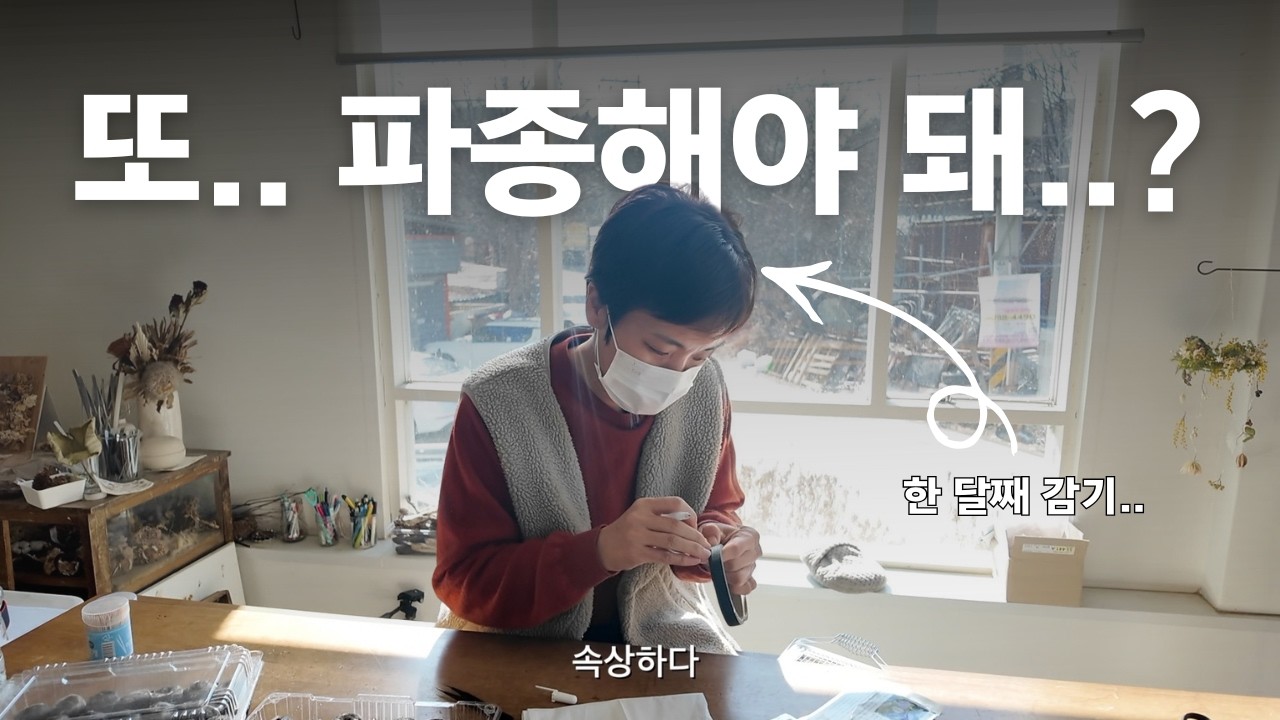 26년 첫 파종