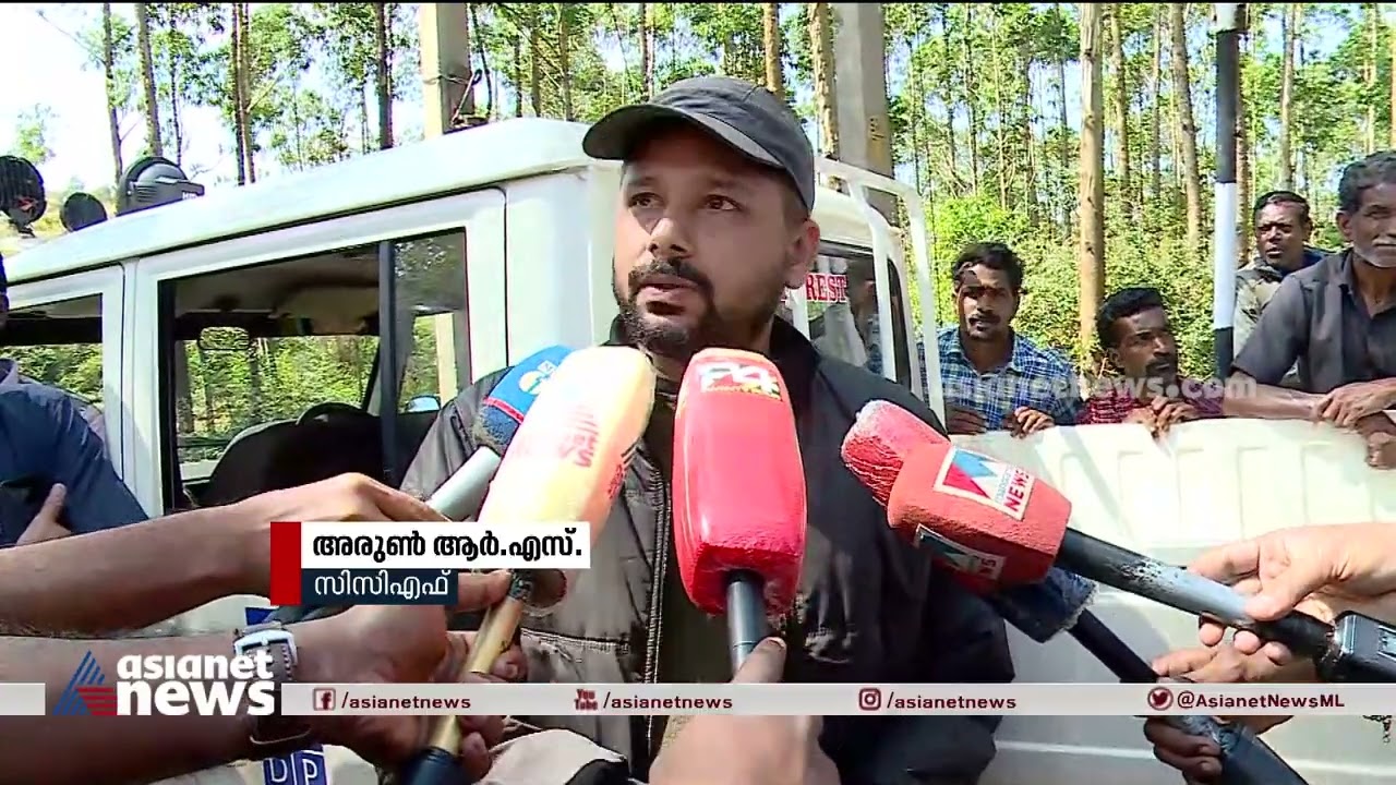 ഇടുക്കിയിലെ കാട്ടാനശല്യം ; ദ്രുത കർമസേനയുടെ സംയുക്ത പരിശോധന തുടങ്ങി | Idukki Wild Elephant Attack