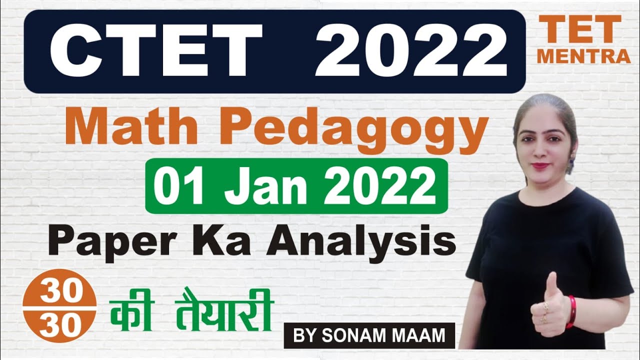 CTET 2022 | 1 JANUARY 2022 PAPER | MATHS PEDAGOGY | BY SONAM MAAM