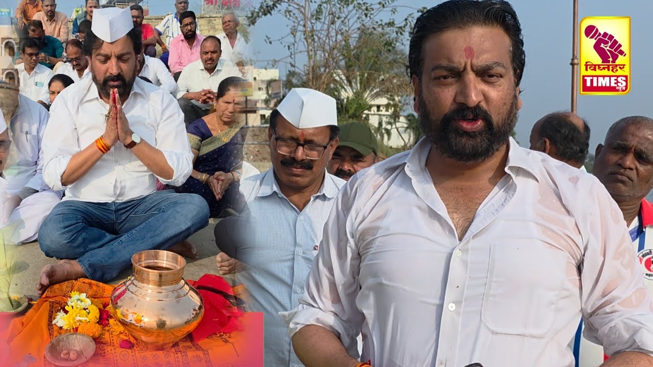 अजितदादांच्या अस्थीचे कुकडी माय नदीच्या पाण्यात विसर्जन l पहा माजी आमदार अतुल नेमके काय म्हणाले?