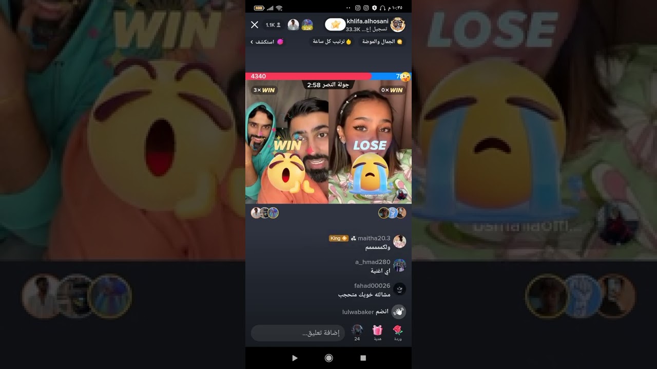 لايف بسملة مع خليفة و خالد