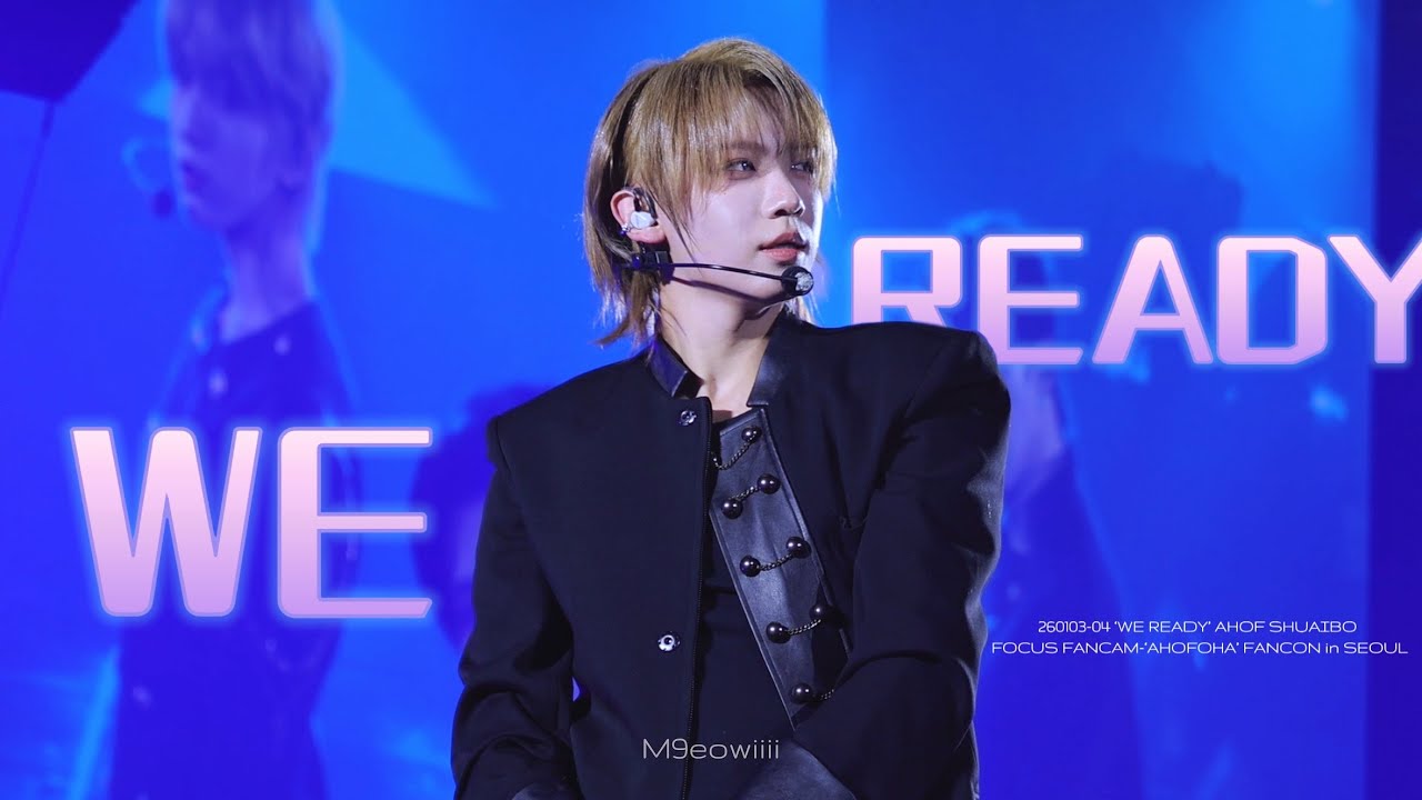 260103-04 ‘WE READY’ AHOF SHUAIBO FOCUS FANCAM 직캠-‘AHOFOHA’ FANCON in SEOUL