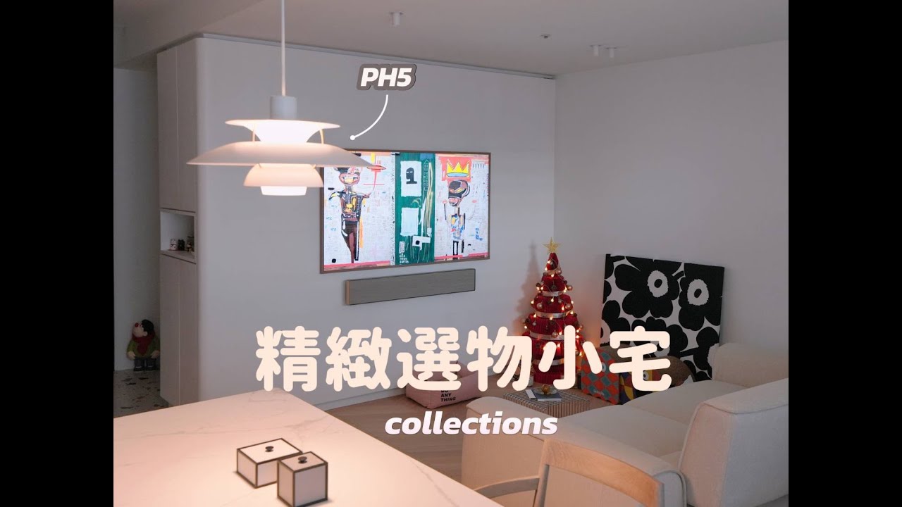 林口16坪｜格局重塑，質感最大化｜貓宅狗宅｜White Palette【同思設計，有貓膩~】