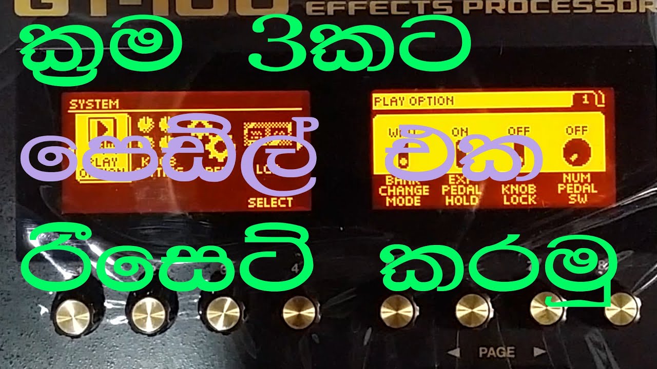 Boss GT100  3 Reset Method