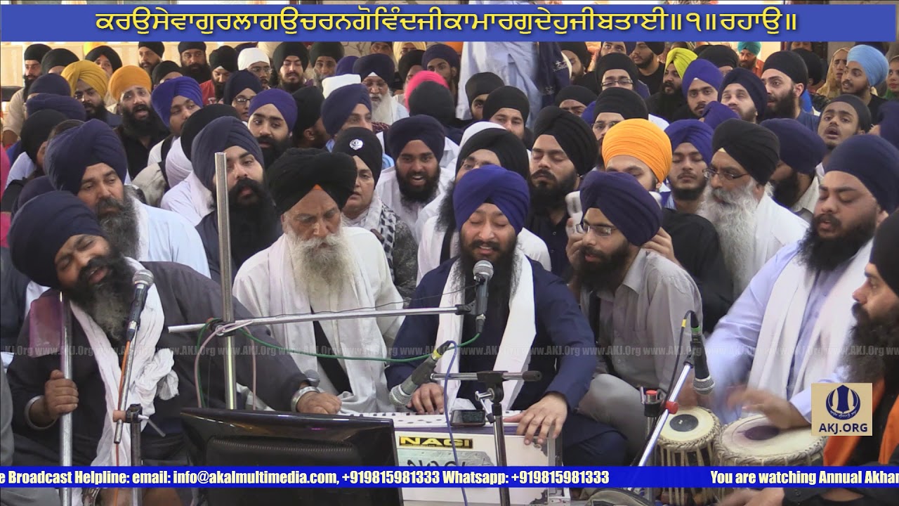 057 AKJ Mumbai 17Feb2018 SatM Dinas Suhellaa Keertan Bhai Jagpal Singh Jee Kanpur