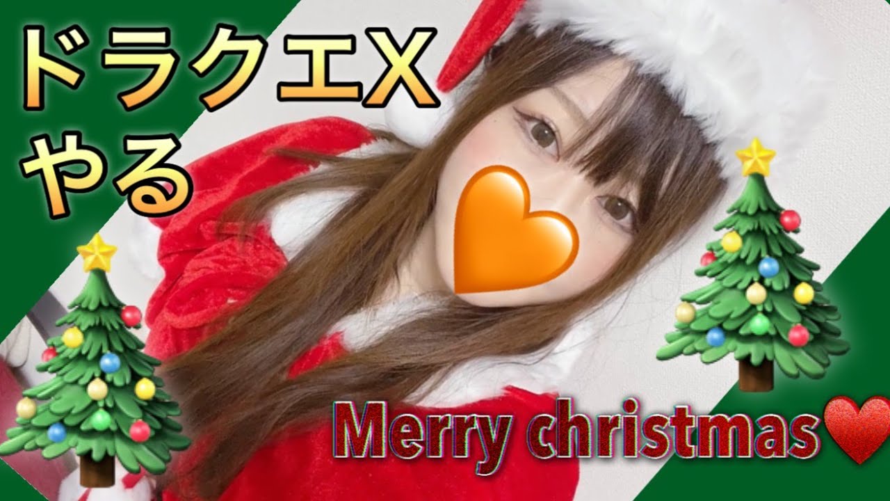 #195  【Ver.6 初見ドラクエX】　ストーリーすすめるぅ