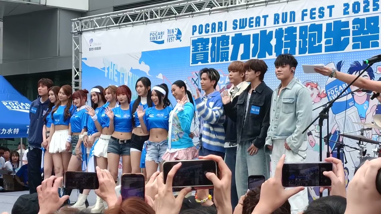 22FEB2026  - 04 香港科學園 寶礦力水特跑步祭2025