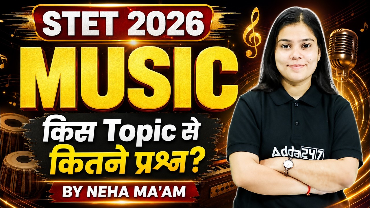 Bihar STET 2026 Music | Important Topics & Marks Weightage | Exam Strategy by Neha Ma'am