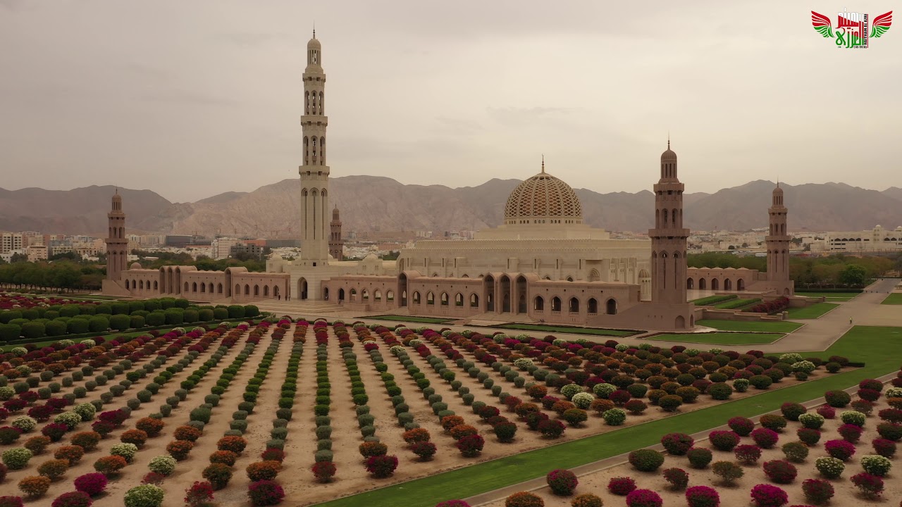جامع السلطان قابوس الاكبر بمسقط