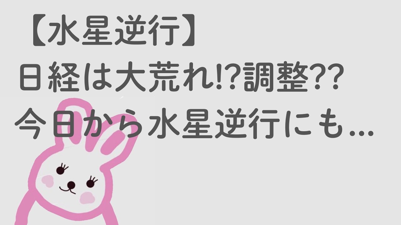 ざら場ゆるっと雑談スペース(2/27前場)