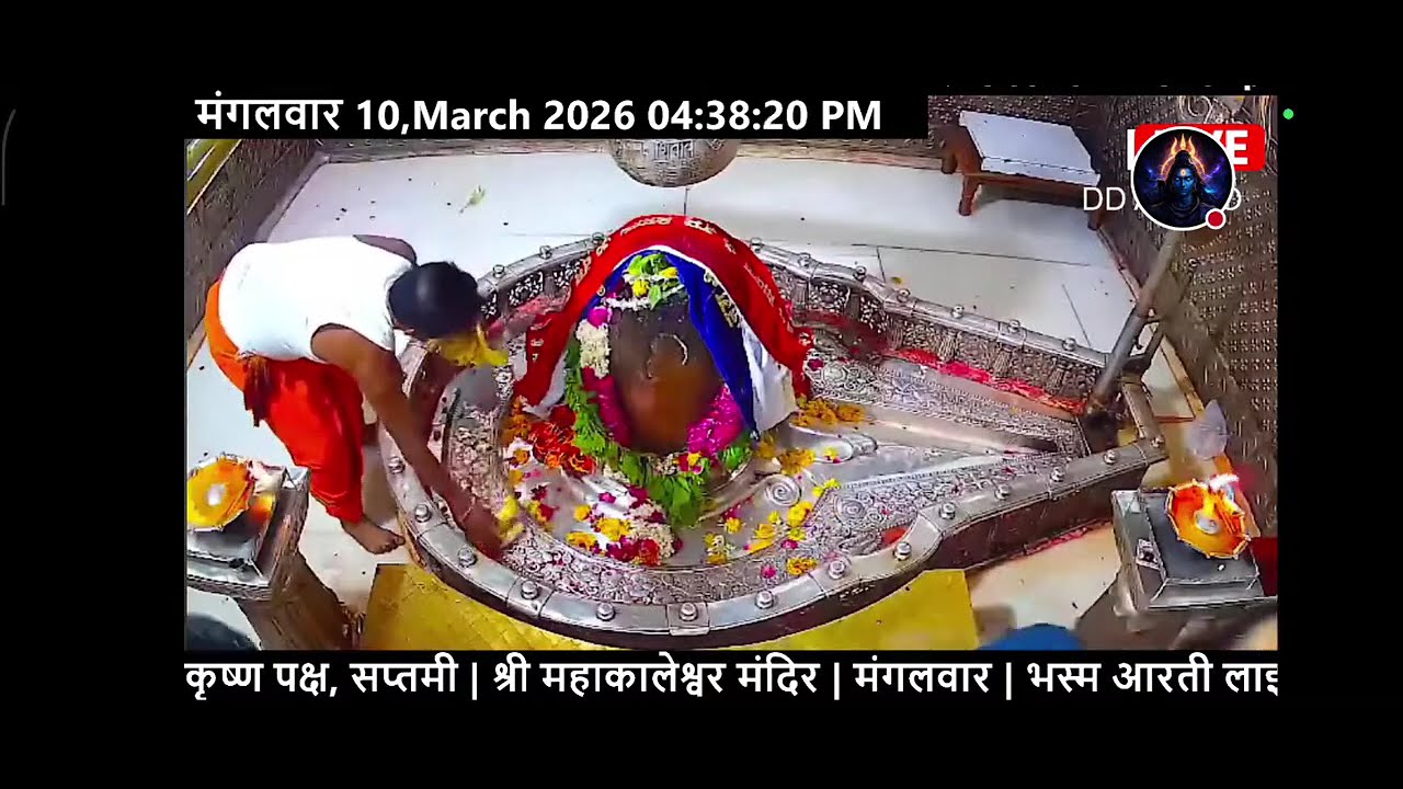 #10MAR26​​ #लाइव​_संध्या_शयन_आरती​ #श्री_महाकालेश्वर_ज्योतिर्लिंग​​ #Live​​ #Trikal_shivxwave#Shivji
