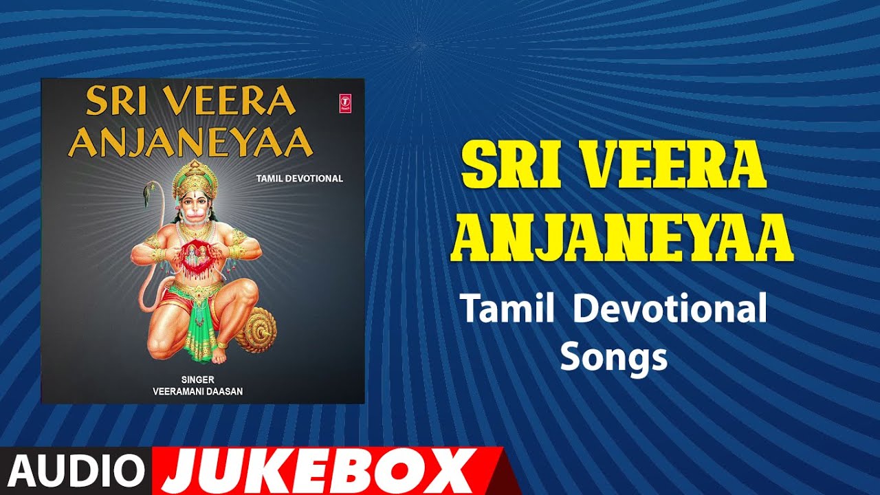 Sri Veera Anjaneyaa - Veeramani Daasan,Vaarasree | Audio Song | Bhakti Sagar Tamil