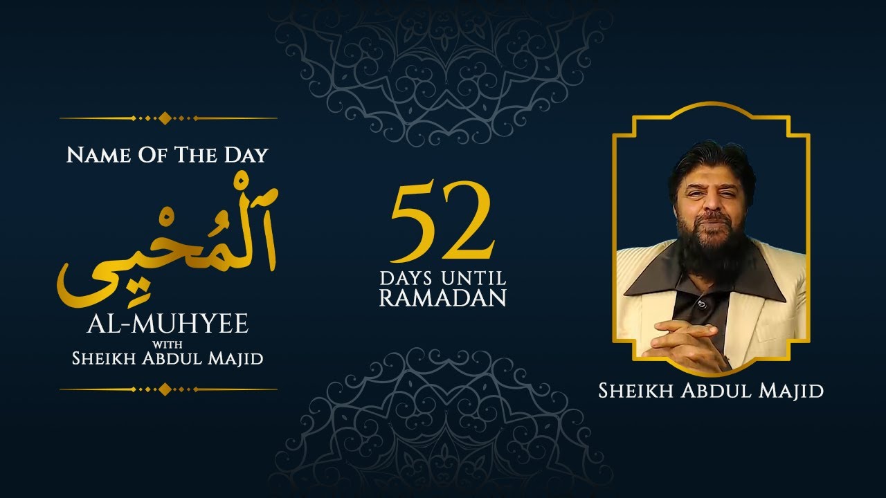 Al-Muhyee | 99 Names of Allah | Sheikh Abdul Majid | 52 Days Left Until Ramadan