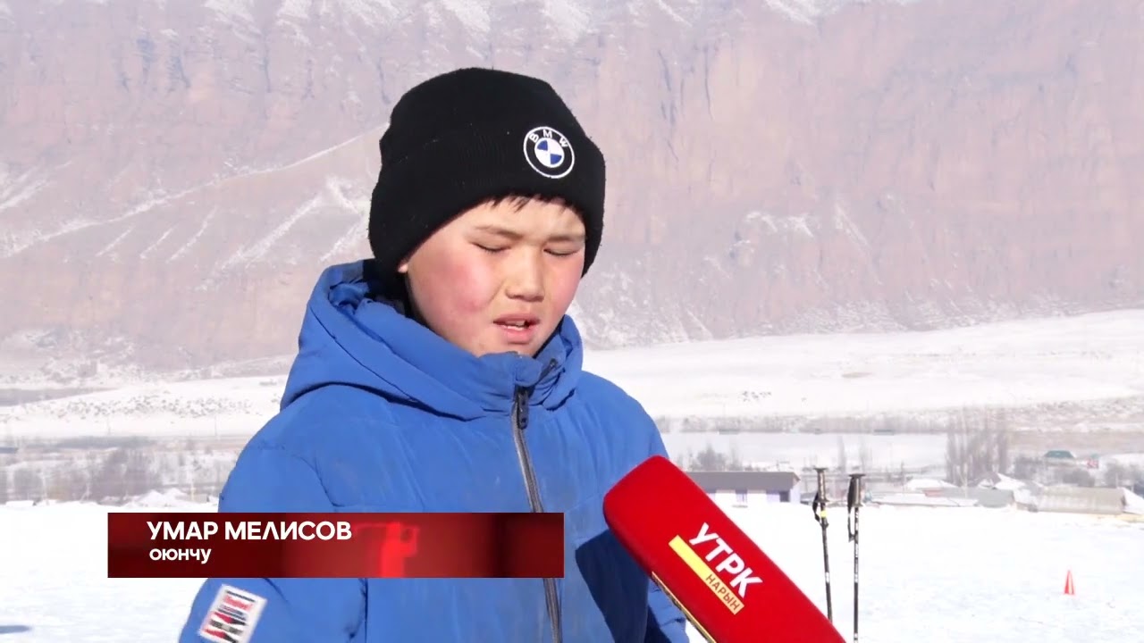 УТРК НАРЫН: Спорт тайм 28.01.2026