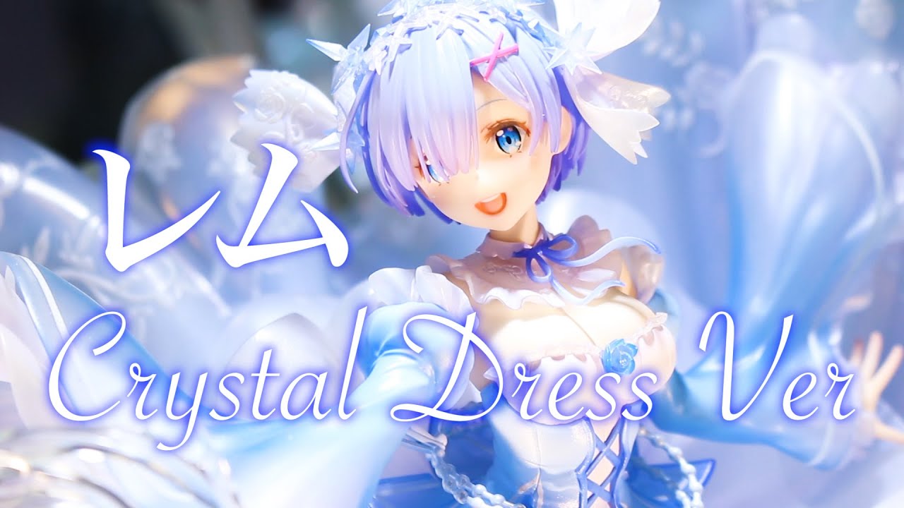 鬼がかった透明感！凄いぞこのフィギュア！【Re:ゼロ レム -Crystal Dress Ver- 1/7スケールフィギュア】SHIBUYA SCRAMBLE FIGURE #レムクリスタルドレス