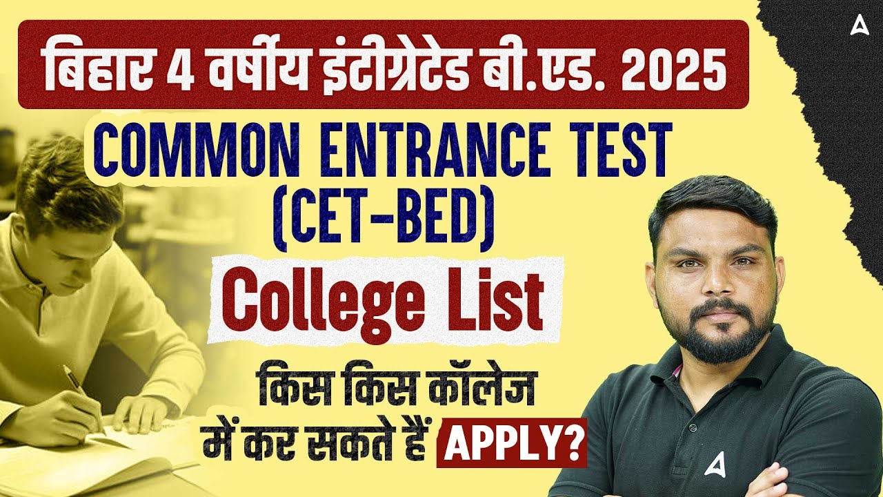 Bihar 4-Year Integrated B.Ed 2025 | CET-BED College List 📋 | Eligible Colleges to Apply