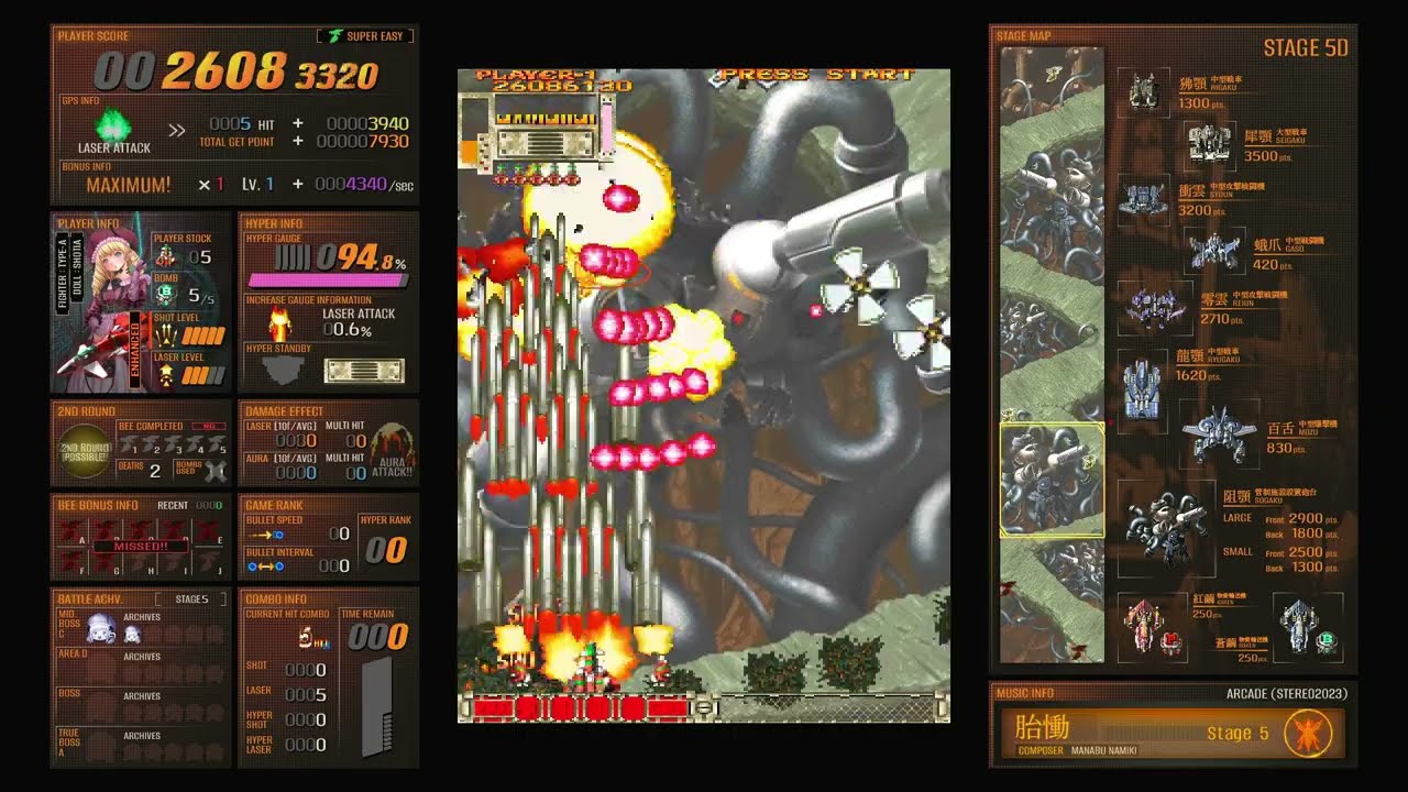 DoDonPachi DaiOuJou (Blissful Death) Very Easy Mode 1cc | Japanese Switch Version