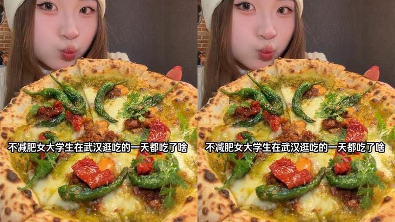 不减肥女大一天都吃啥？麻辣牛肉千层面披萨#抖音美食分享 #披萨 #武汉探店 #武汉美食