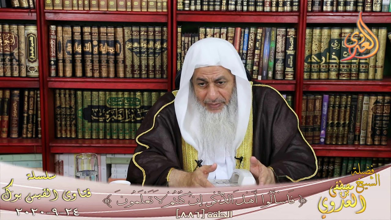 إذا طلب شخص من أحدهم أن يشفع له وأعطاه هدية هل تدخل فى الربا ؟ ؟ الشيخ مصطفي العدوي