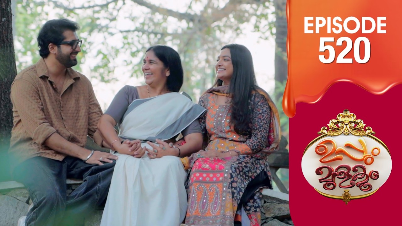 Uppum Mulakum 3 | Flowers | EP #520