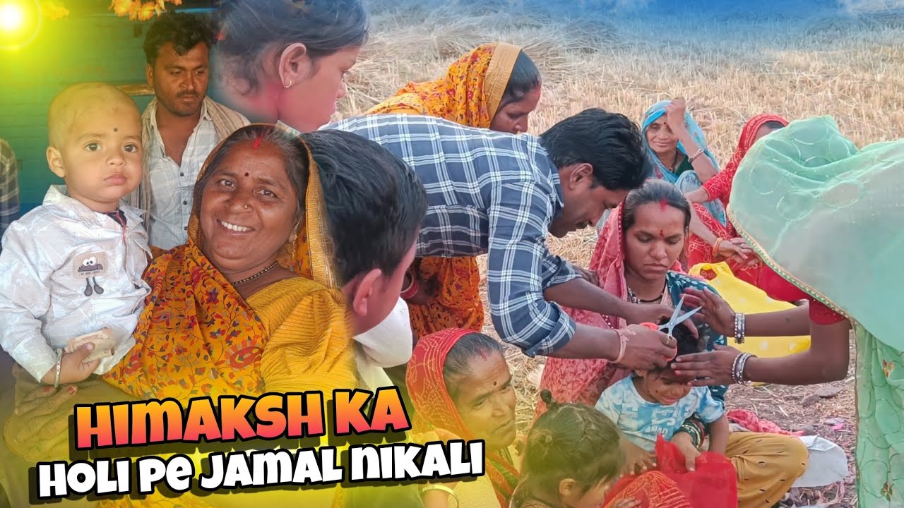 Aaj hamare himax ki jamal nikal di😂😂‼️#vlog #@Sunilthawar7879 