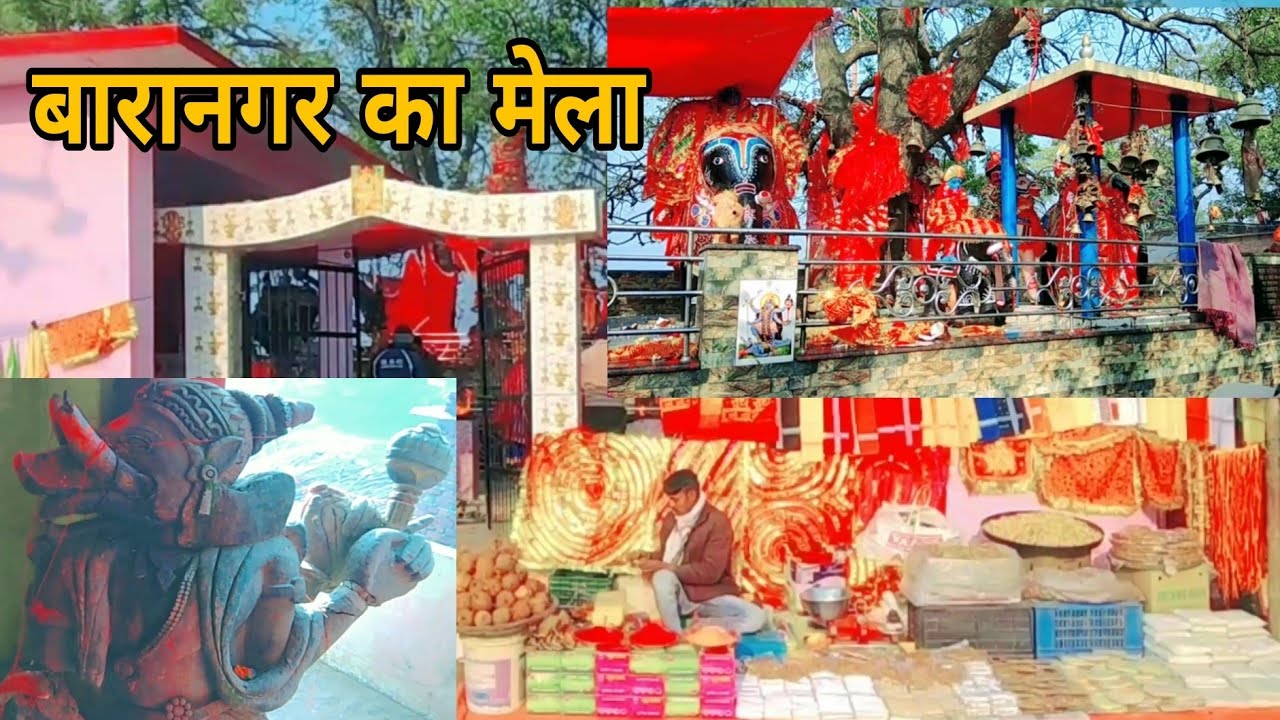 बारानगर का प्रसिद्ध मेला और सरयू स्नान||उरुवा बाजार,धुरियापार,गोरखपुर||baranagar ka mela,Dhuriyapar