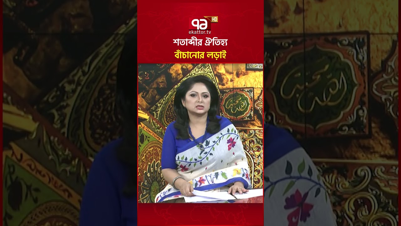 শতাব্দীর ঐতিহ্য বাঁচানোর লড়াই #ekattortv #syria #artisan #woodcraft