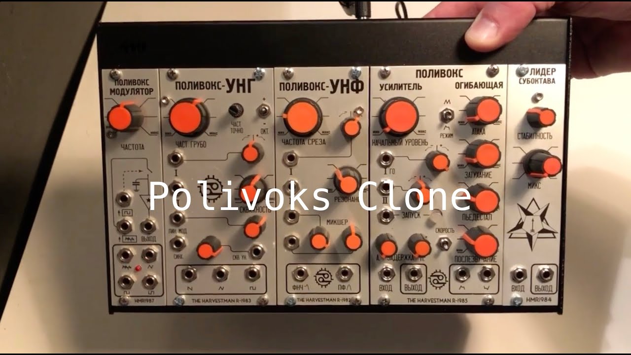 Mini Polivoks Modular (5 Eurorack modules from The Harvestman) IME