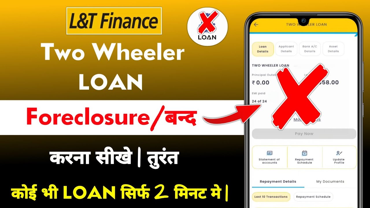 L&t Finance Two Wheeler Loan Foreclosure Kaise Kare | l&t finance loan close kaise kare 2025
