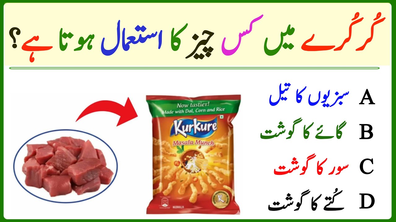 World GK Quiz 2026 | 99% People FAIL 😱 | Shocking & Amazing MCQs | Mind-Blowing Facts 🔥