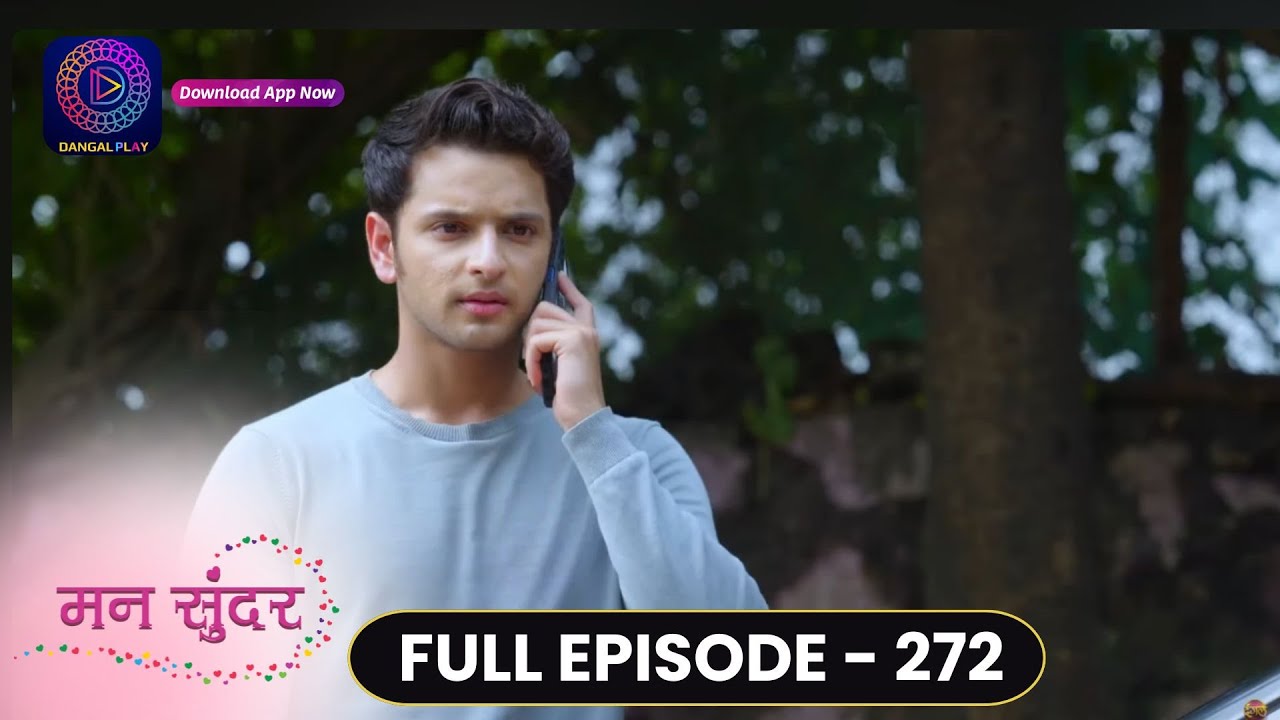 Mann Sundar | Full Episode 272 | मन सुंदर | Dangal TV