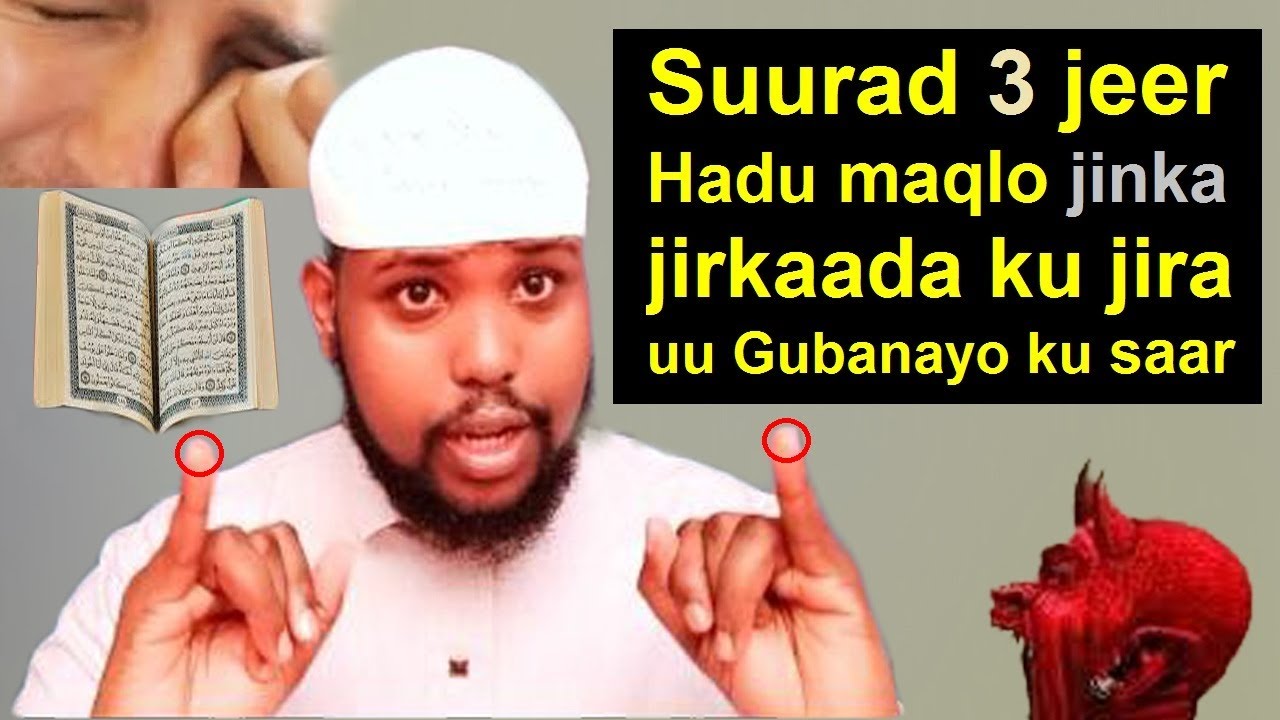 suurad marka u maqlo jinku 3 jeer jirkaada ku Dhex Guban faryarada iska xir Qasab ku Bixin intan