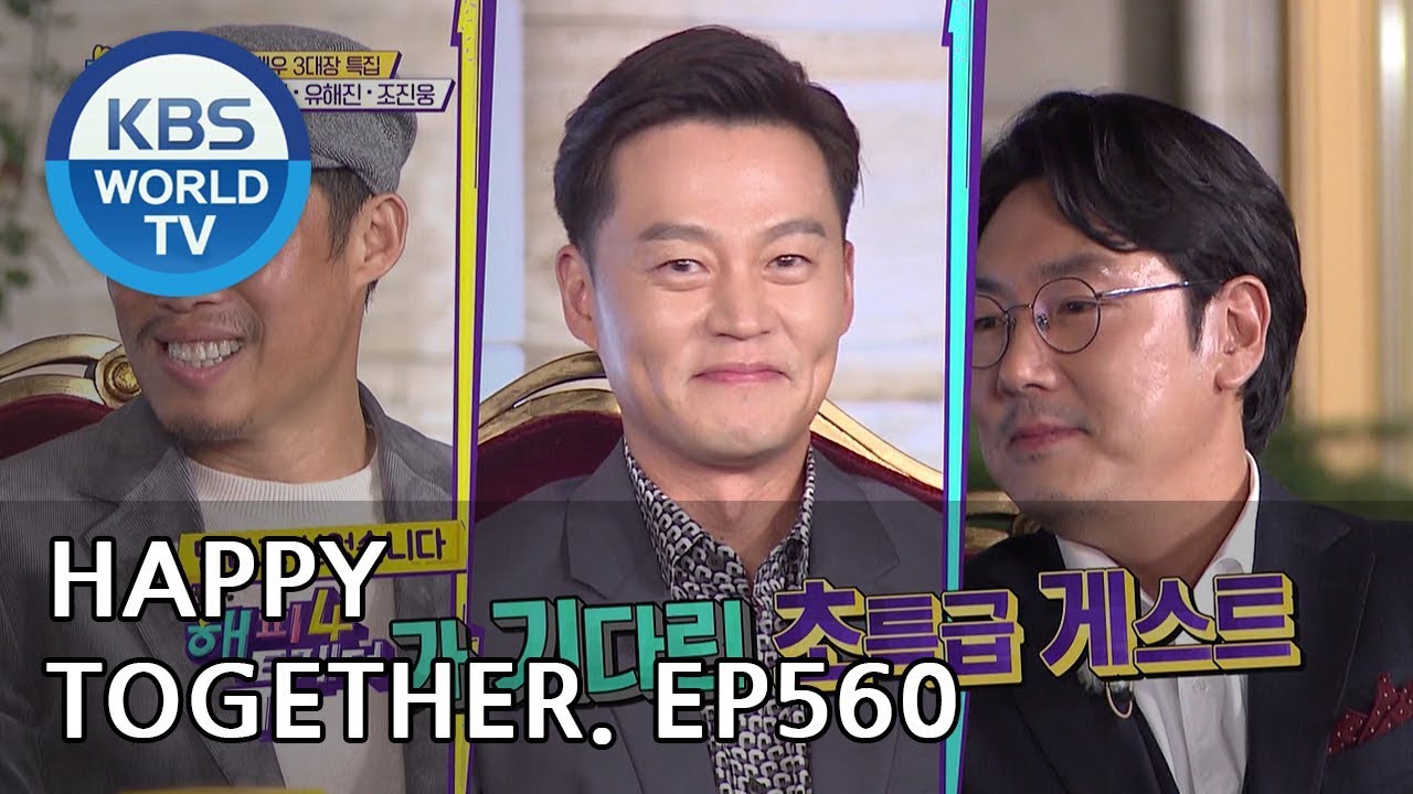 Happy Together I 해피투게더 - Yoo Haijin, Lee Seojin, Cho Jinwoong [ENG/2018.11.08]