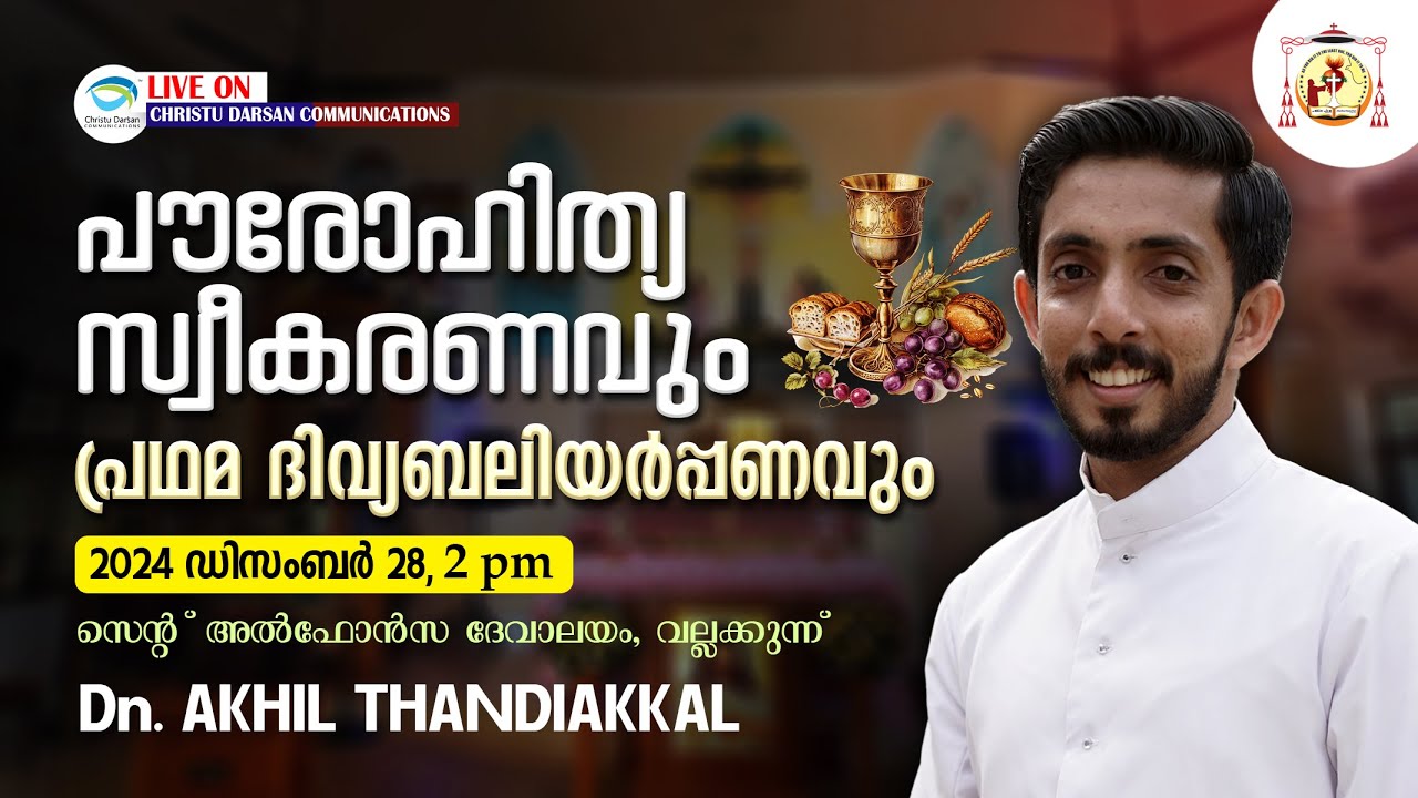 Priestly Ordination & First Holy Mass | DN AKHIL THANDIAKKAL | #live @StAlphonsaChurchVallakkunnu